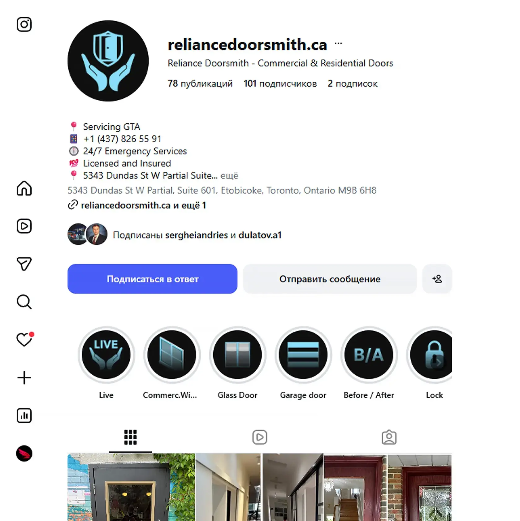 Reliance Doorsmith Instagram profile designed by Thrive Solutions