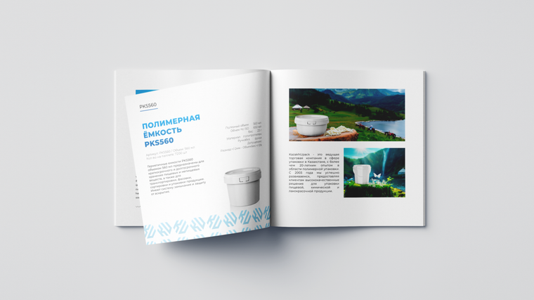 KazakhUpack branded magazine