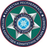 Пограничная служба
