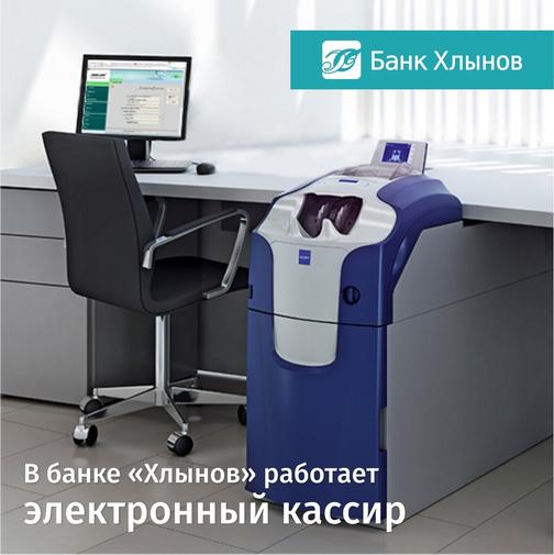 Электронный кассир - терминал. Купить в Алматы. Программно аппаратный ...