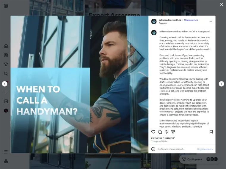 Reliance Doorsmith Instagram post template