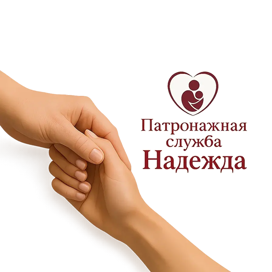 Сиделка дневная, Сиделка ночная, сиделка в больницу