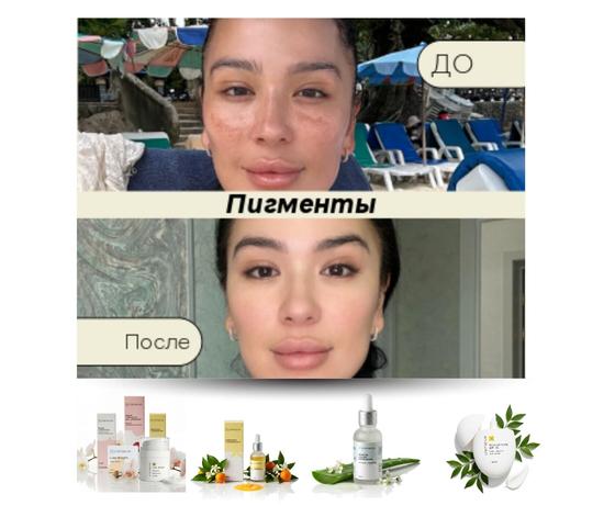 Результат ухода Cremative
