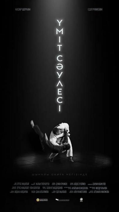 Тонизация жыныстық қатынасқа қарағанда үлкенірек