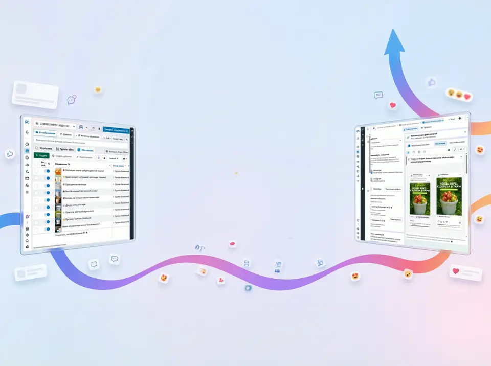 Meta Ads account for KazakhUpack