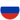 Россия