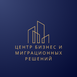 открытие счета в европе для компании из дубая