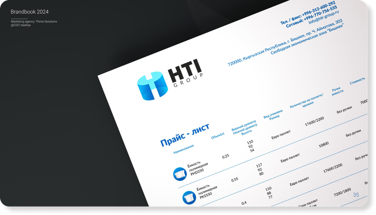 HTI Group identity applied to brand materials