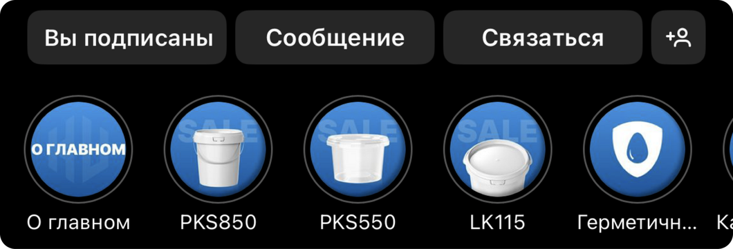 Détails du profil Instagram de KazakhUpack