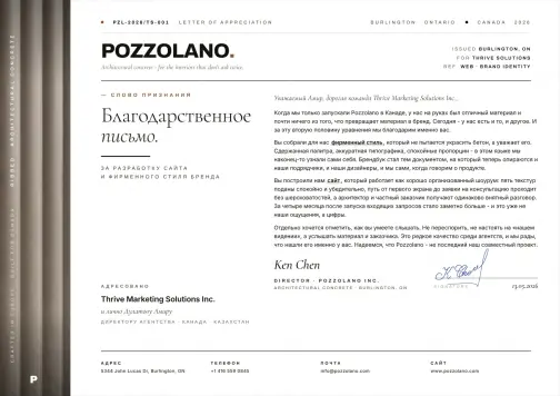 Letter of recommendation from Pozzolano to Thrive Solutions