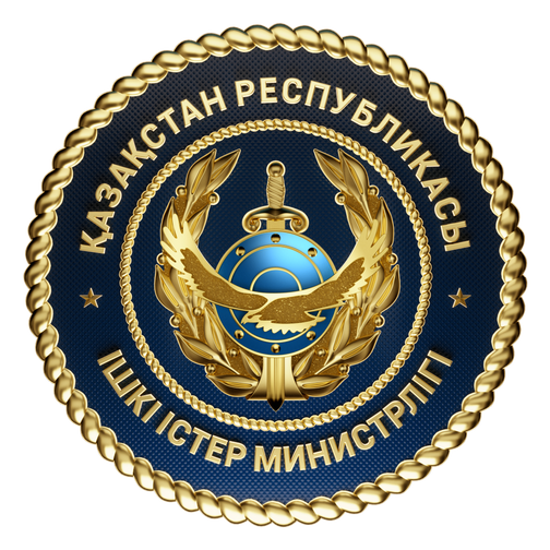 Миграционный справочник. Город Астана