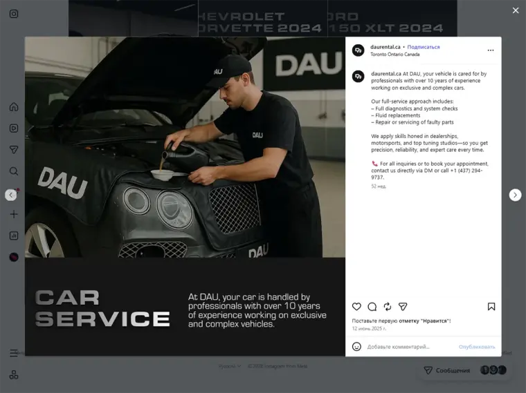 DAU Rental Instagram post template
