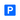 Парковка