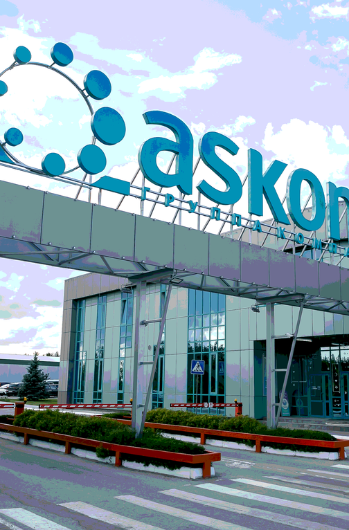 Экскурсия на завод «Аскона»