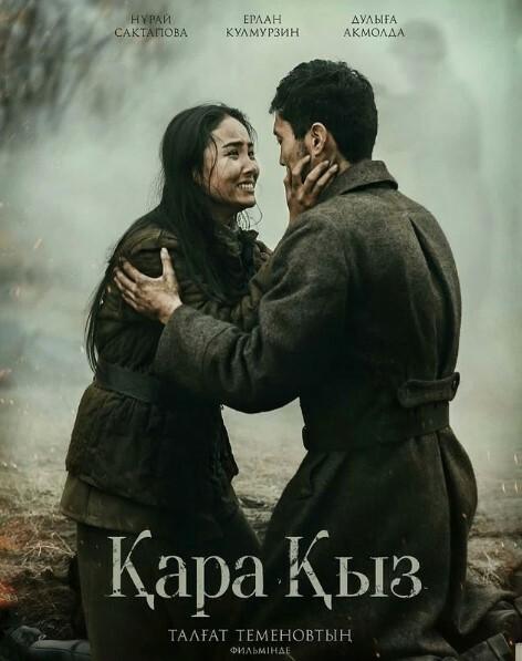 Әйелдермен жыныстық қатынас