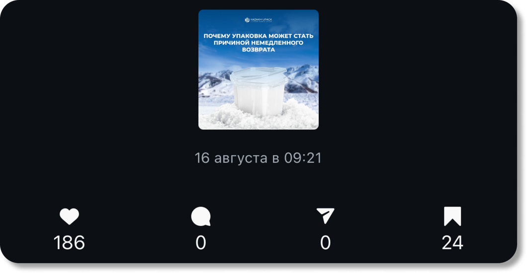 Créations publicitaires Instagram de KazakhUpack