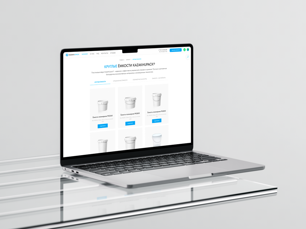La marque KazakhUpack sur son site Web et ses médias sociaux