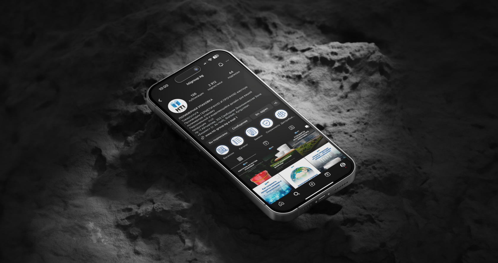 Profil Instagram de HTI Group conçu par Thrive Solutions