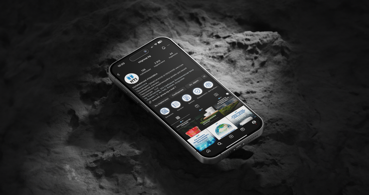 HTI Group Instagram, b2b instagram account project by Thrive Solutions