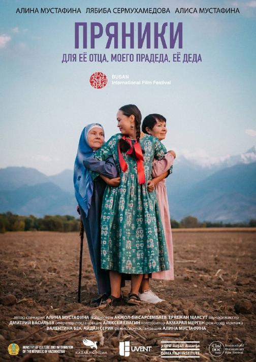 Орыс қыздары жігітті жұлқылауға мәжбүрлеген Мен Кривой Рогта секс алғым келеді.