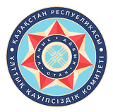 Государственное ведомство