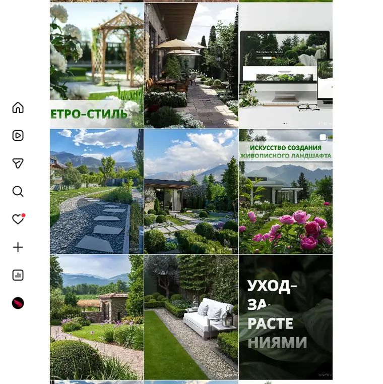 GreenFuture Instagram feed in a green palette