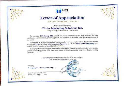 Lettre de recommandation de HTI Group adressée à Thrive Solutions