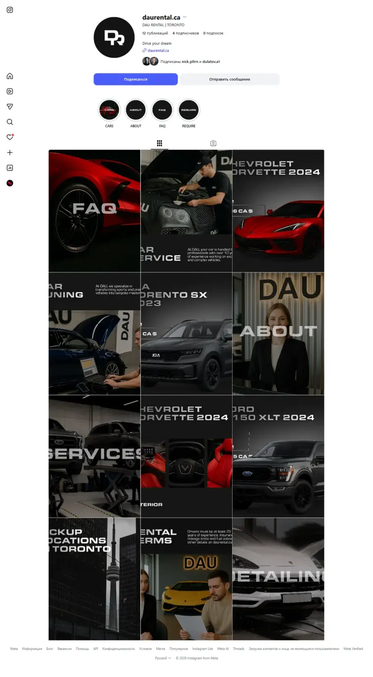 DAU Rental Instagram feed design