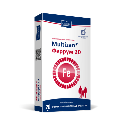 Multizan® Ferrum 20