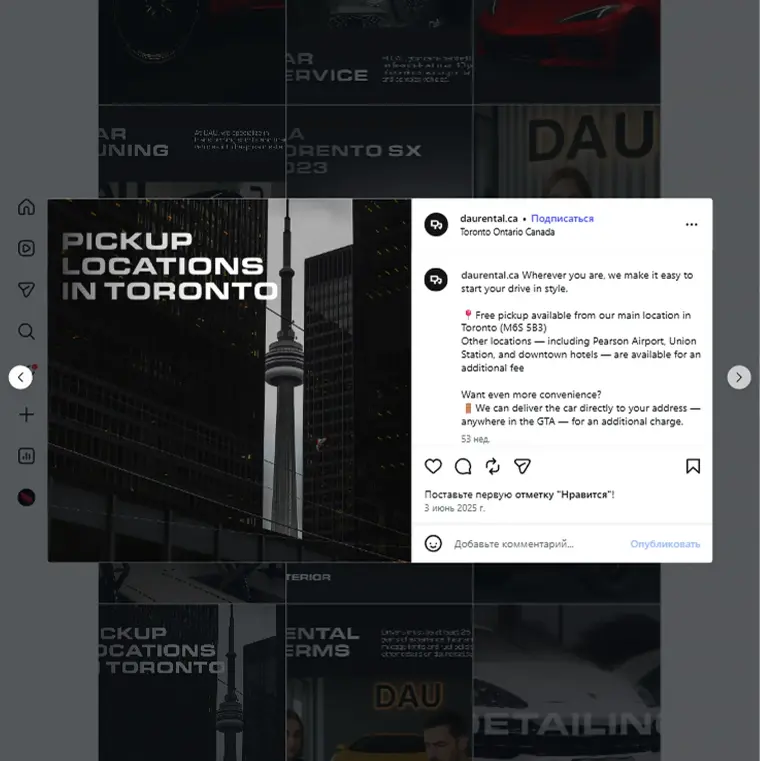 DAU Rental Instagram highlight covers and profile header