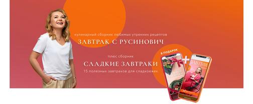 russinovich.ru