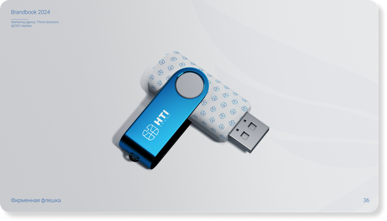 HTI Group brand identity mockup