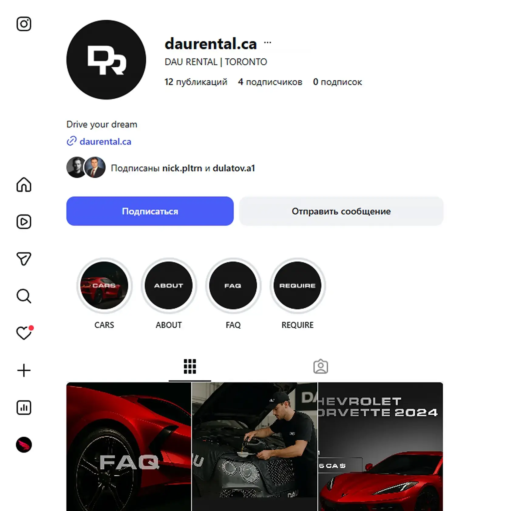 DAU Rental Instagram profile designed by Thrive Solutions
